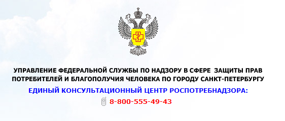 Центр право надзора. Ервк